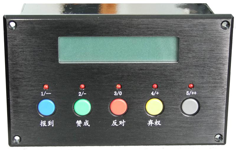 FC5000-05嵌入式带LCD表决单元